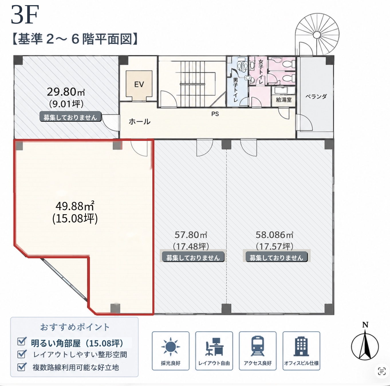 3 階 フロア平面図 (基準 2〜6 階共通)